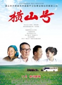 深入星际穿越的游戏机制与策略解析